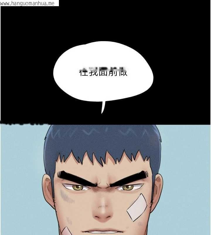 韩国漫画韶恩韩漫_韶恩-第97话-我愿意和大叔一起住在线免费阅读-韩国漫画-第38张图片