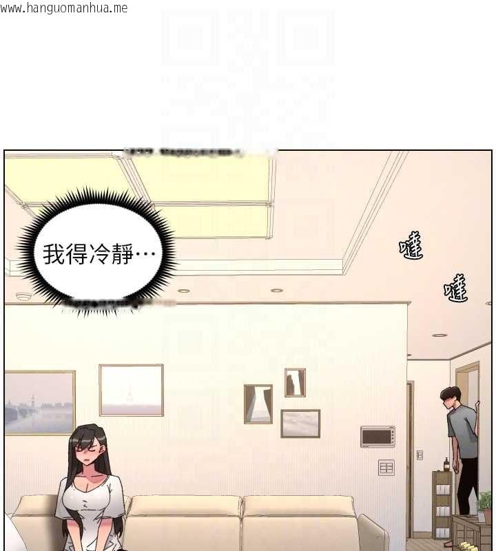 韩国漫画兄妹的秘密授课韩漫_兄妹的秘密授课-最终话-授课最初的幕后秘辛在线免费阅读-韩国漫画-第131张图片