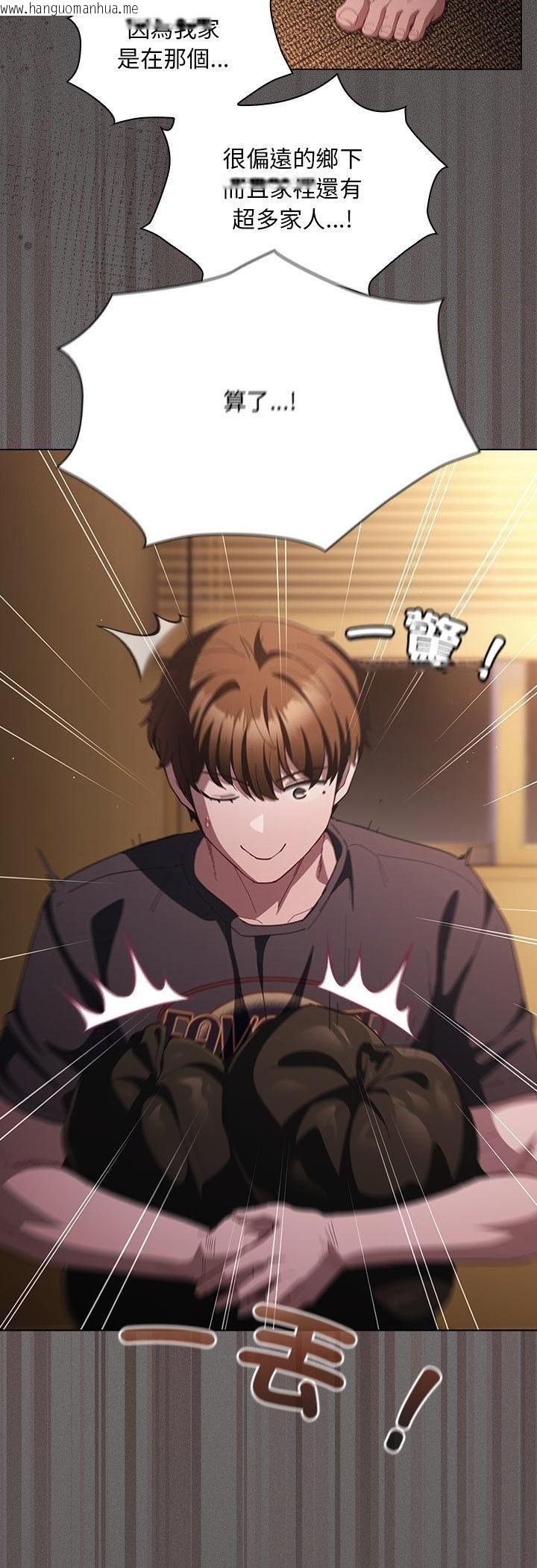 韩国漫画神圣陷阱/中了传教士的美人计韩漫_神圣陷阱/中了传教士的美人计-第43话在线免费阅读-韩国漫画-第55张图片