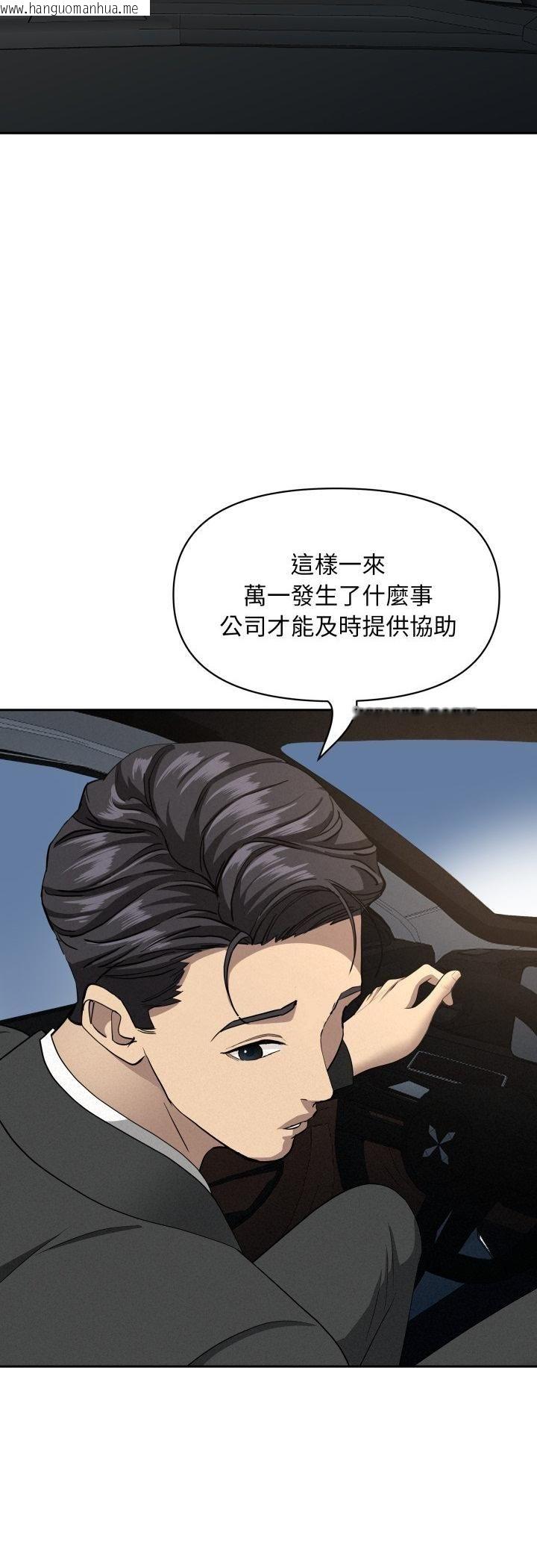 韩国漫画贵妇的专属保镳韩漫_贵妇的专属保镳-第64话在线免费阅读-韩国漫画-第22张图片