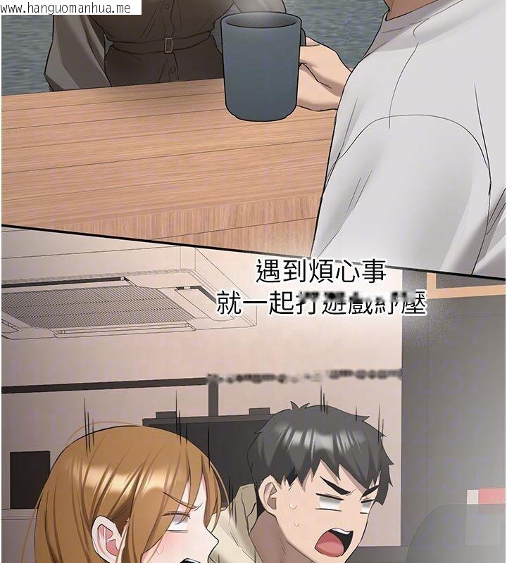 韩国漫画新生老司机韩漫_新生老司机-第33话-妳曾在我的未来蓝图里在线免费阅读-韩国漫画-第85张图片