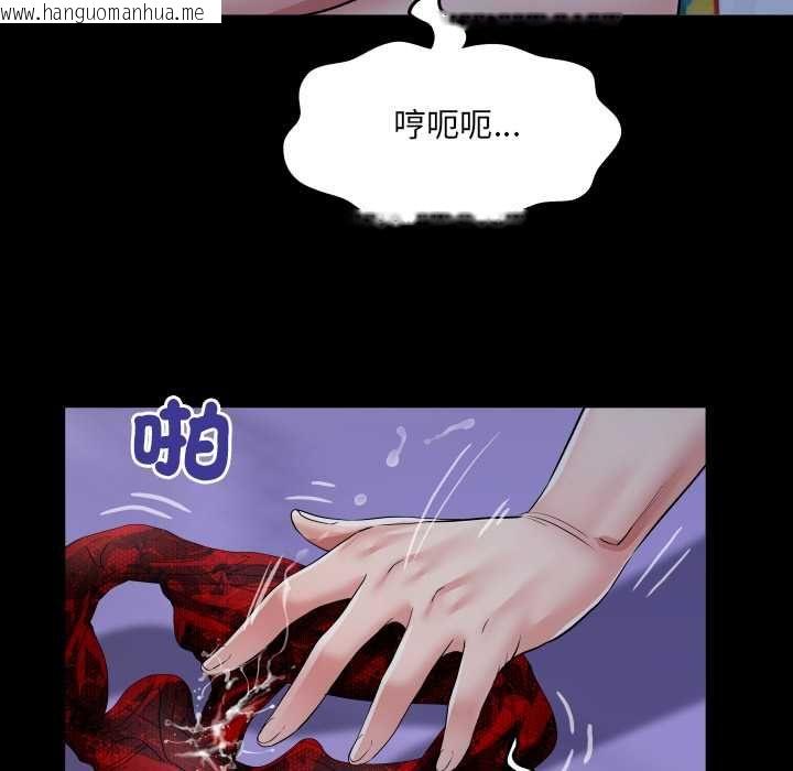 韩国漫画房间里的心跳/有她的小套房韩漫_房间里的心跳/有她的小套房-第33话在线免费阅读-韩国漫画-第108张图片