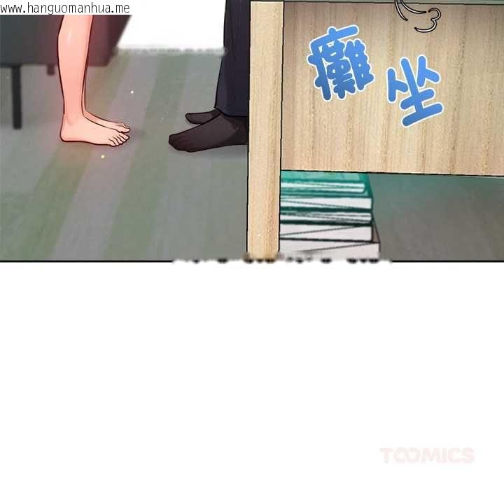 韩国漫画不只是朋友韩漫_不只是朋友-第12话在线免费阅读-韩国漫画-第108张图片