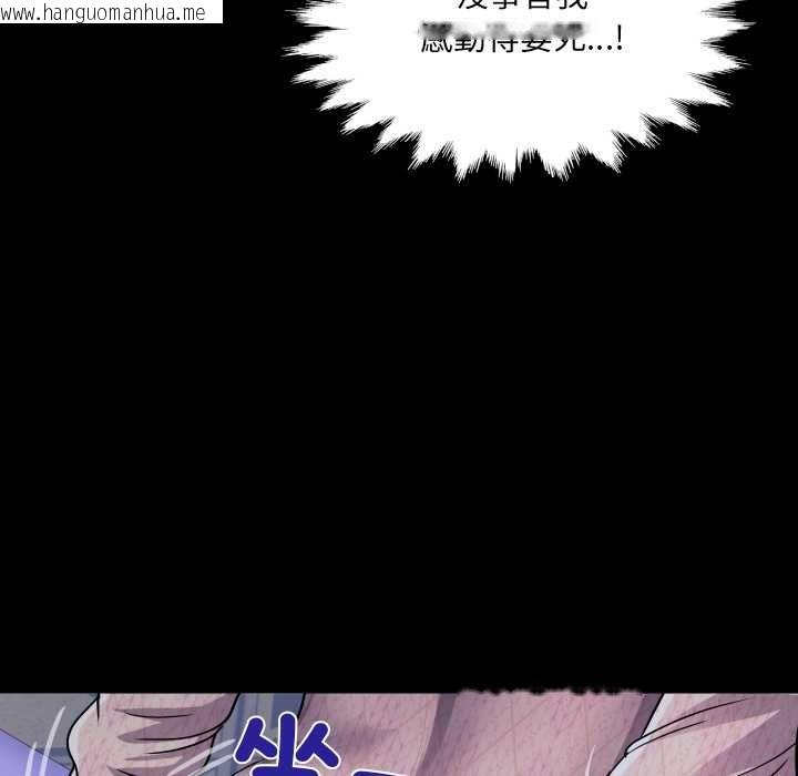 韩国漫画房间里的心跳/有她的小套房韩漫_房间里的心跳/有她的小套房-第33话在线免费阅读-韩国漫画-第85张图片