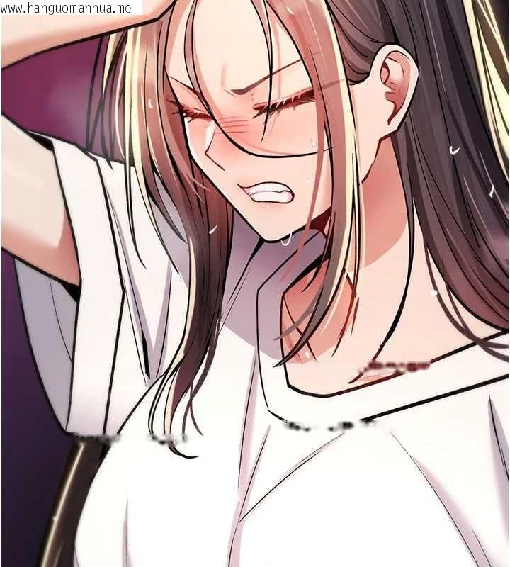 韩国漫画诅咒性转物语韩漫_诅咒性转物语-第27话-鲁蛇肮脏的欲望在线免费阅读-韩国漫画-第201张图片