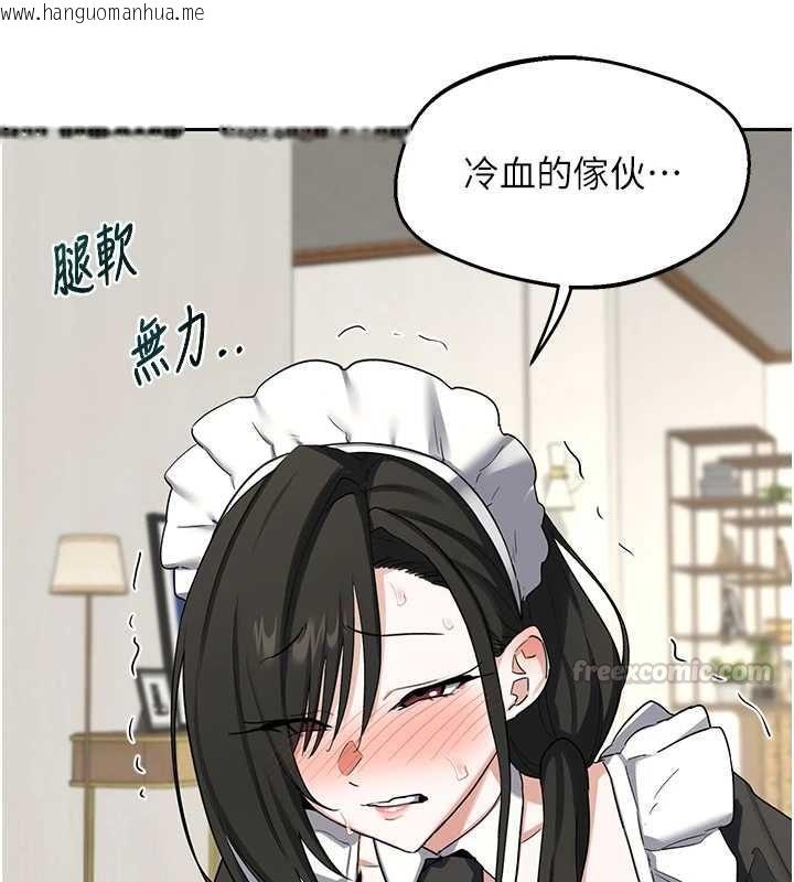 韩国漫画熟女交换计划韩漫_熟女交换计划-第69话-继母想隐藏的过去在线免费阅读-韩国漫画-第105张图片