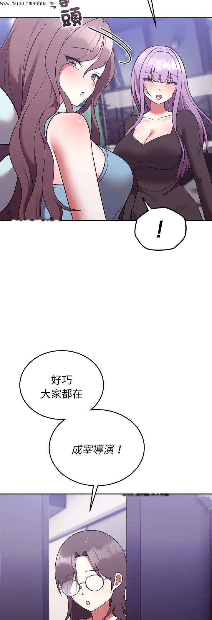 韩国漫画难言之秘/说不出口的秘密韩漫_难言之秘/说不出口的秘密-第45话在线免费阅读-韩国漫画-第21张图片