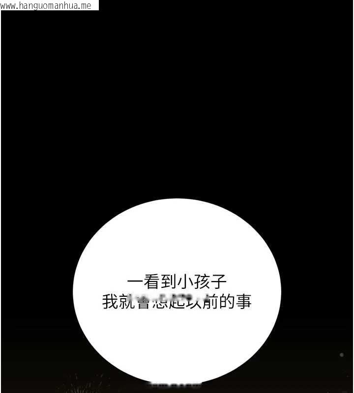 韩国漫画猎艳管理员韩漫_猎艳管理员-第40话-收服人妻身心的方法在线免费阅读-韩国漫画-第152张图片