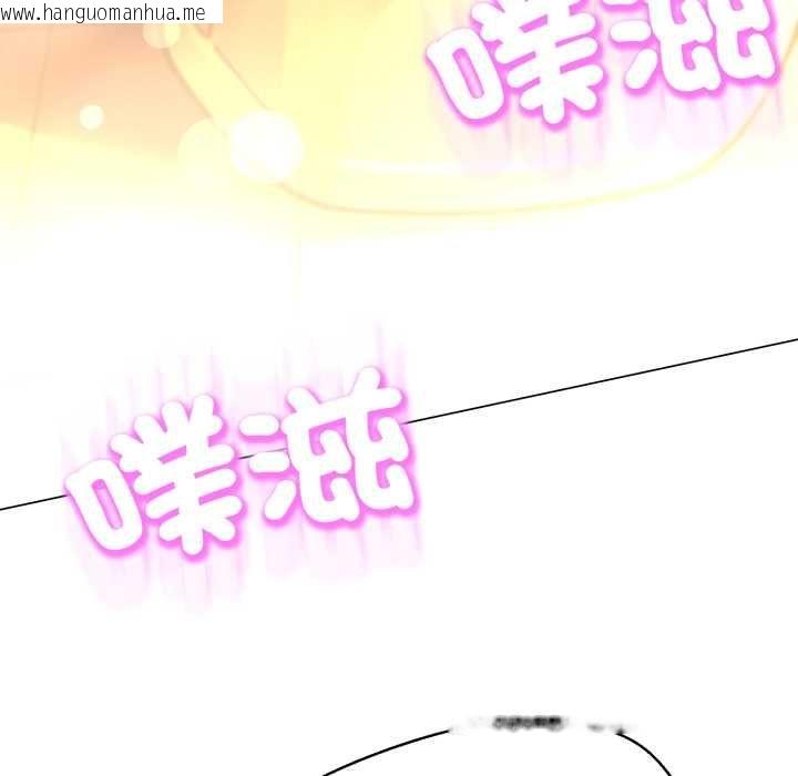 韩国漫画黑帮千金养成记/刺龙刺凤的女友韩漫_黑帮千金养成记/刺龙刺凤的女友-第25话在线免费阅读-韩国漫画-第7张图片