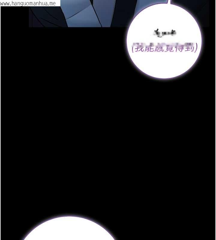 韩国漫画不纯吸血鬼韩漫_不纯吸血鬼-第16话-目睹女友被上完的模样在线免费阅读-韩国漫画-第144张图片