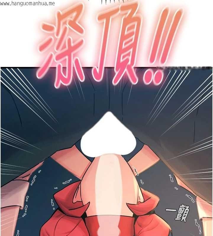 韩国漫画恶次人生韩漫_恶次人生-第55话-插进母猪的深喉咙在线免费阅读-韩国漫画-第123张图片