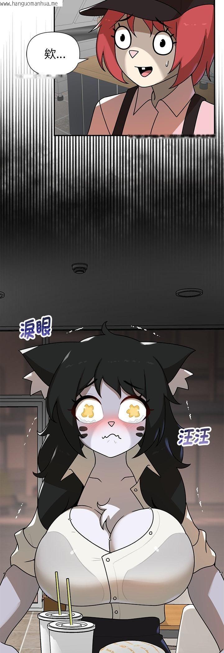 韩国漫画野兽的王国/野兽的乐章韩漫_野兽的王国/野兽的乐章-第22话在线免费阅读-韩国漫画-第19张图片