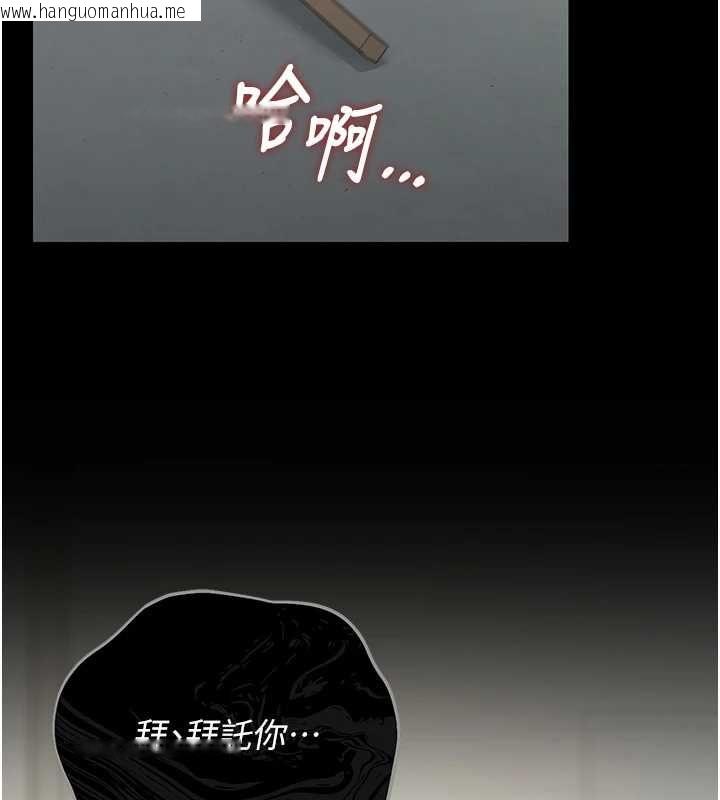 韩国漫画猎艳管理员韩漫_猎艳管理员-第40话-收服人妻身心的方法在线免费阅读-韩国漫画-第89张图片