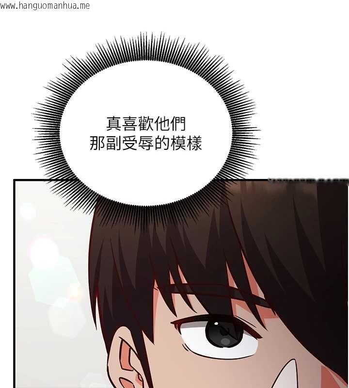 韩国漫画催眠偷心计韩漫_催眠偷心计-第15话-把霸凌女弄哭了在线免费阅读-韩国漫画-第132张图片