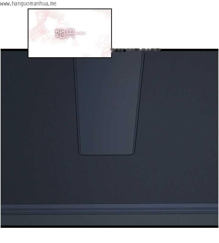 韩国漫画女友不能说的事韩漫_女友不能说的事-第12话-赌上女友的提议在线免费阅读-韩国漫画-第108张图片
