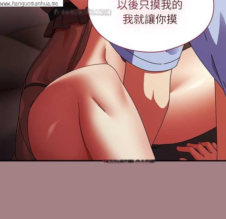 韩国漫画硬也要拍完韩漫_硬也要拍完-第39话在线免费阅读-韩国漫画-第75张图片