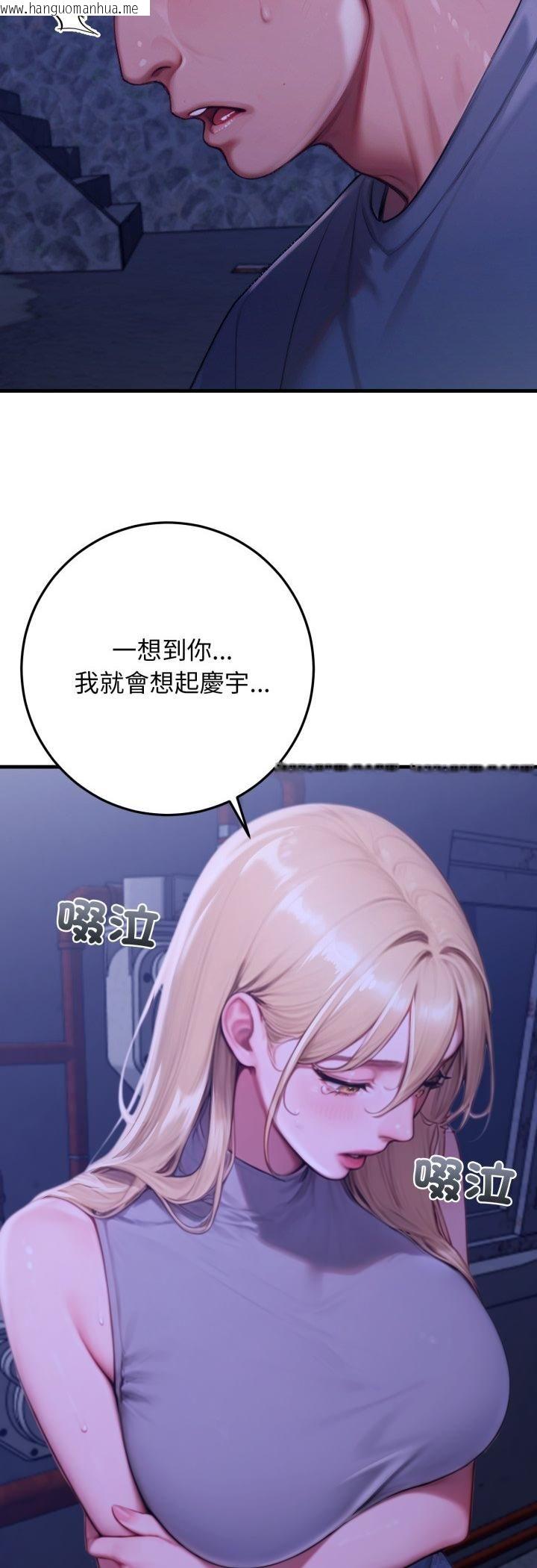 韩国漫画悖岛审判/悖论韩漫_悖岛审判/悖论-第27话在线免费阅读-韩国漫画-第53张图片