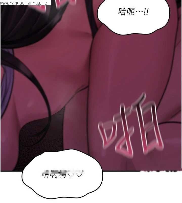 韩国漫画诅咒性转物语韩漫_诅咒性转物语-第27话-鲁蛇肮脏的欲望在线免费阅读-韩国漫画-第22张图片