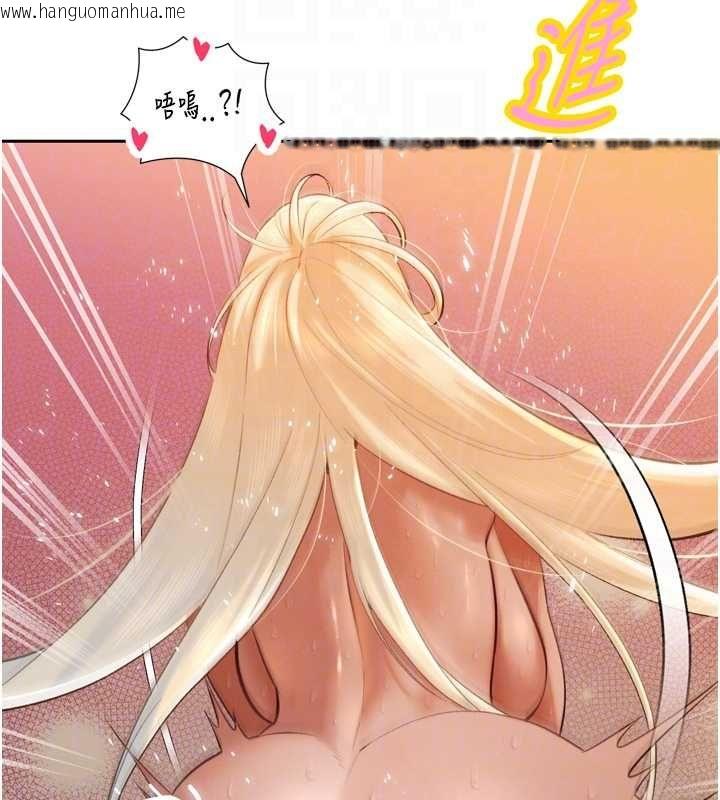 韩国漫画暴君会长的娇媳们韩漫_暴君会长的娇媳们-第38话-与媳妇的杂交在线免费阅读-韩国漫画-第85张图片