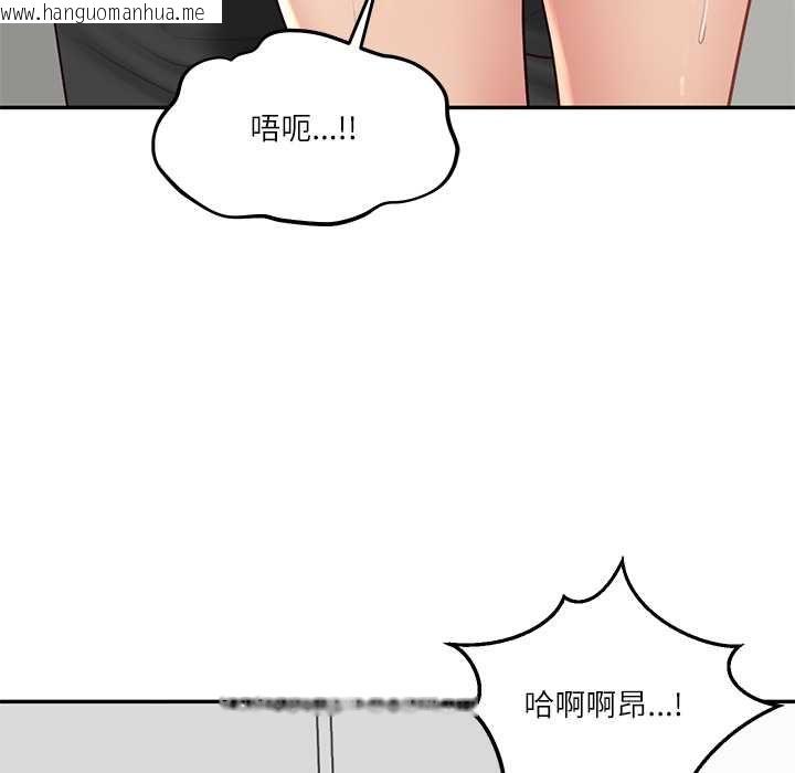 韩国漫画财阀家的女婿韩漫_财阀家的女婿-第79话在线免费阅读-韩国漫画-第106张图片