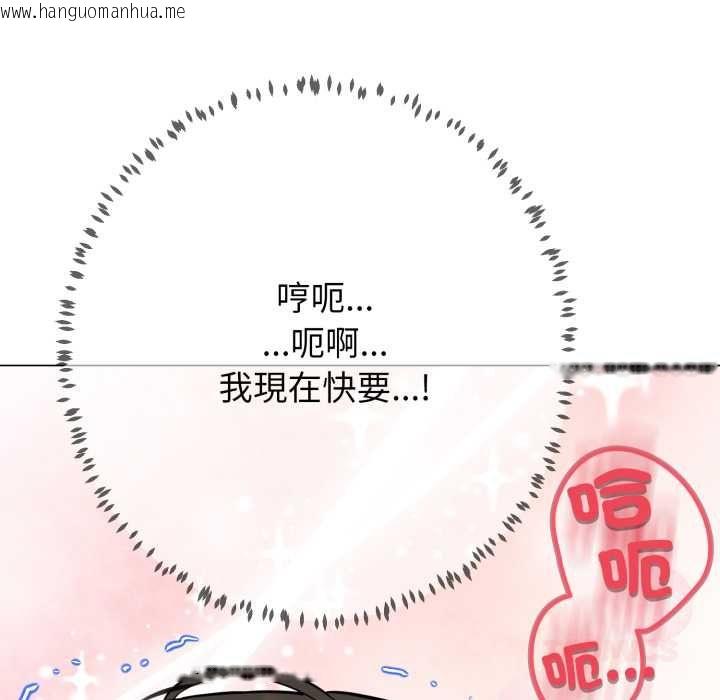 韩国漫画黑帮千金养成记/刺龙刺凤的女友韩漫_黑帮千金养成记/刺龙刺凤的女友-第25话在线免费阅读-韩国漫画-第16张图片