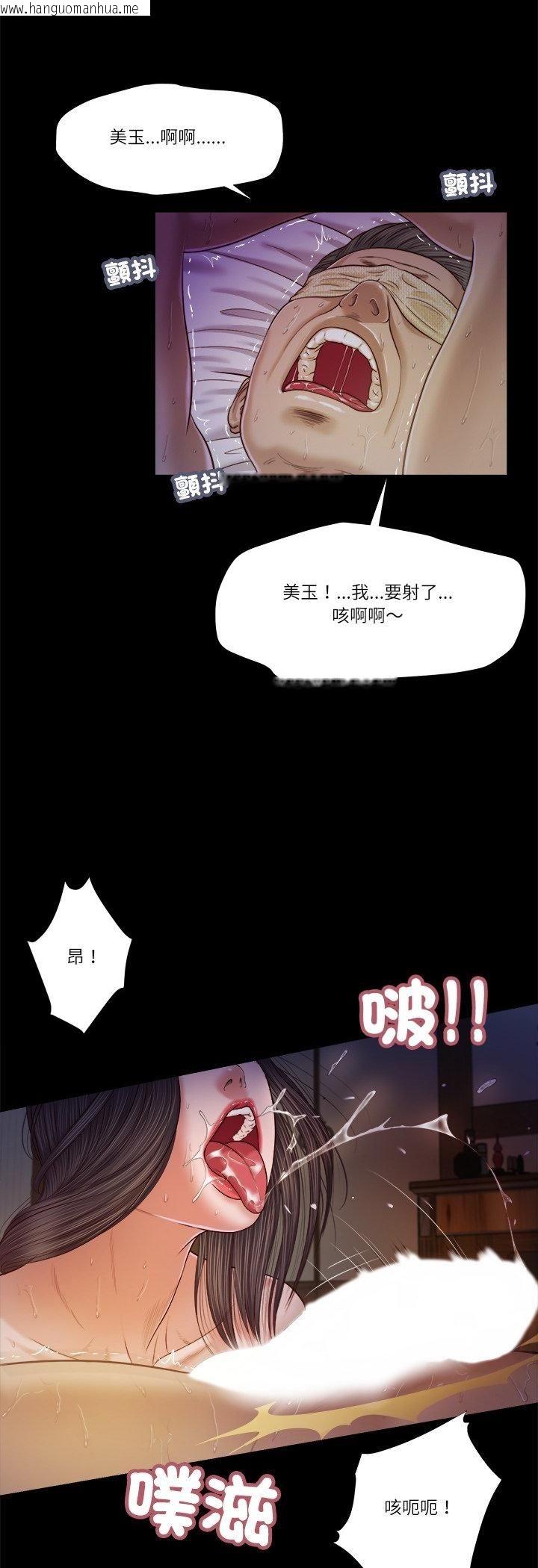 韩国漫画我的初体验韩漫_我的初体验-第10话在线免费阅读-韩国漫画-第28张图片