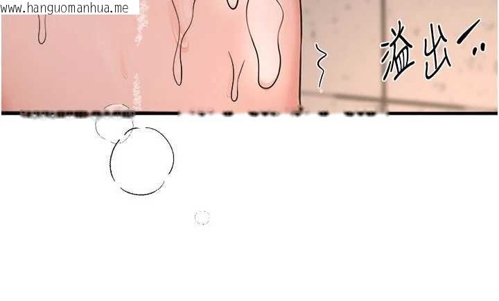 韩国漫画Beautiful-Days韩漫_Beautiful-Days-第80话-妳可以尽情呻吟在线免费阅读-韩国漫画-第96张图片
