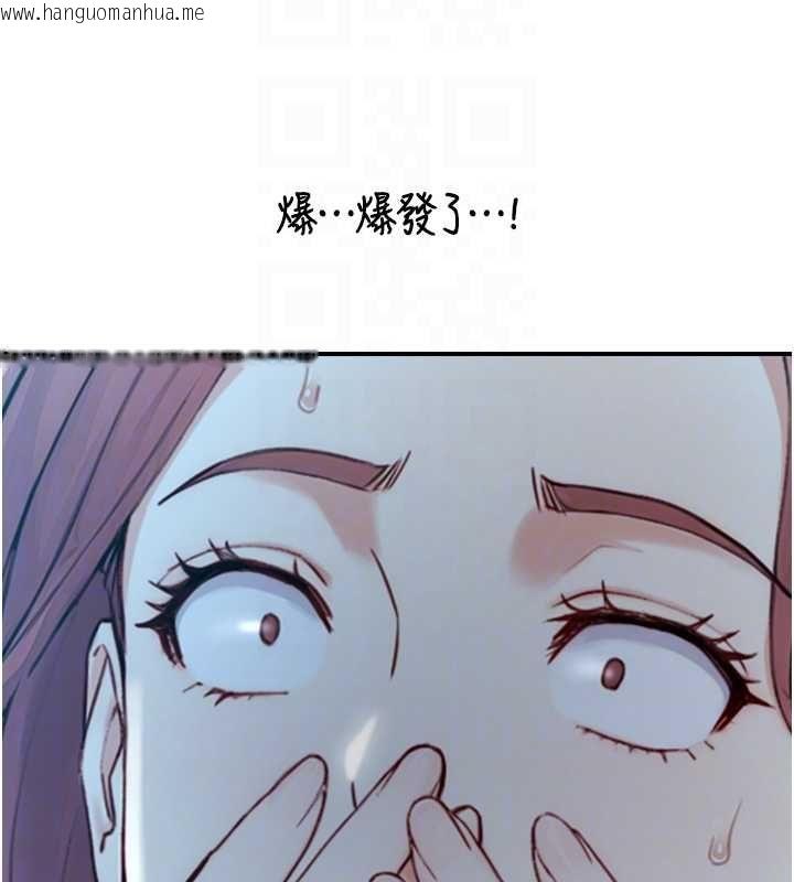 韩国漫画与生巨来韩漫_与生巨来-第23话-与沈柏翰兄弟的恩怨在线免费阅读-韩国漫画-第112张图片