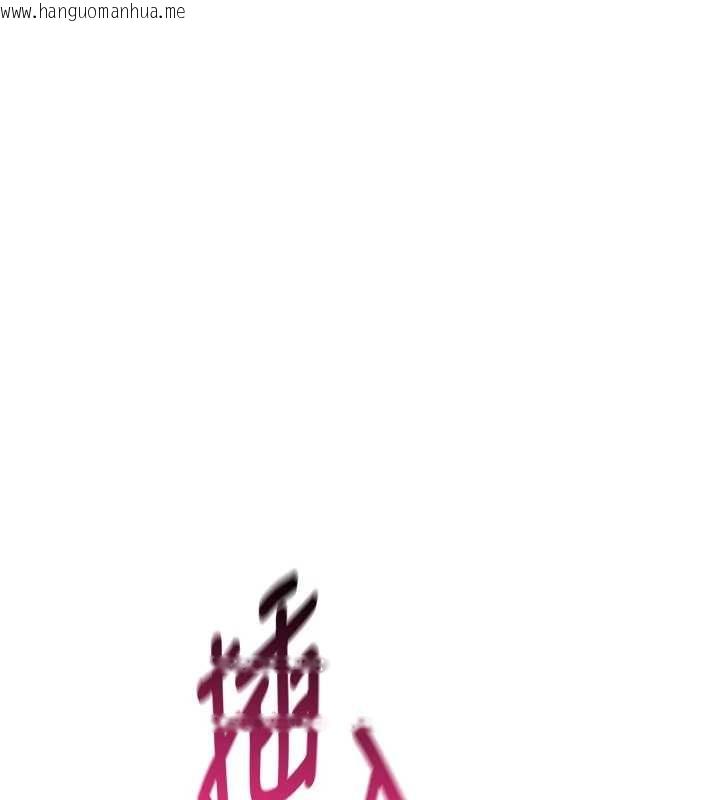 韩国漫画Set-up!排球少女韩漫_Set-up!排球少女-第96话-争宠女人的诱惑在线免费阅读-韩国漫画-第56张图片