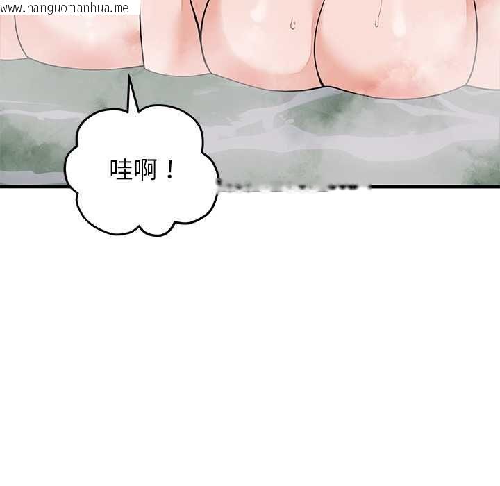 韩国漫画少爷的替身韩漫_少爷的替身-第51话在线免费阅读-韩国漫画-第160张图片