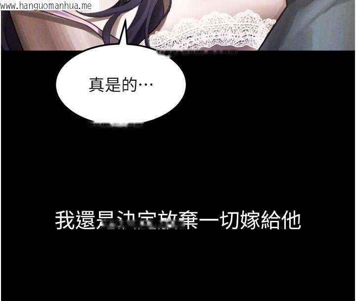 韩国漫画堕落物语2韩漫_堕落物语2-第55话-「委曲求全」的人妻在线免费阅读-韩国漫画-第51张图片