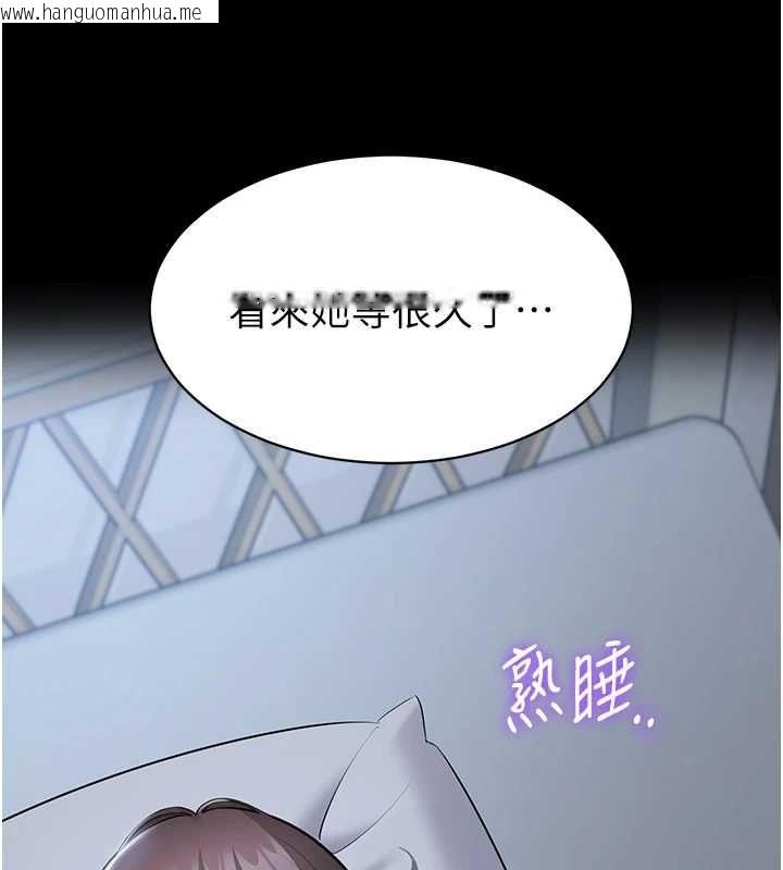 韩国漫画为民服务App韩漫_为民服务App-第10话-这件战袍性感吗?在线免费阅读-韩国漫画-第141张图片