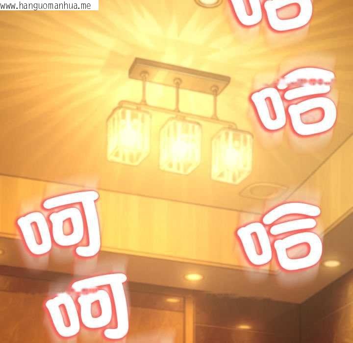 韩国漫画黑帮千金养成记/刺龙刺凤的女友韩漫_黑帮千金养成记/刺龙刺凤的女友-第25话在线免费阅读-韩国漫画-第176张图片