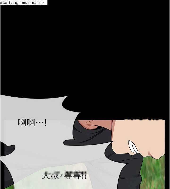 韩国漫画尸变家园:以身相许韩漫_尸变家园:以身相许-第43话-处女是这样干的!在线免费阅读-韩国漫画-第178张图片