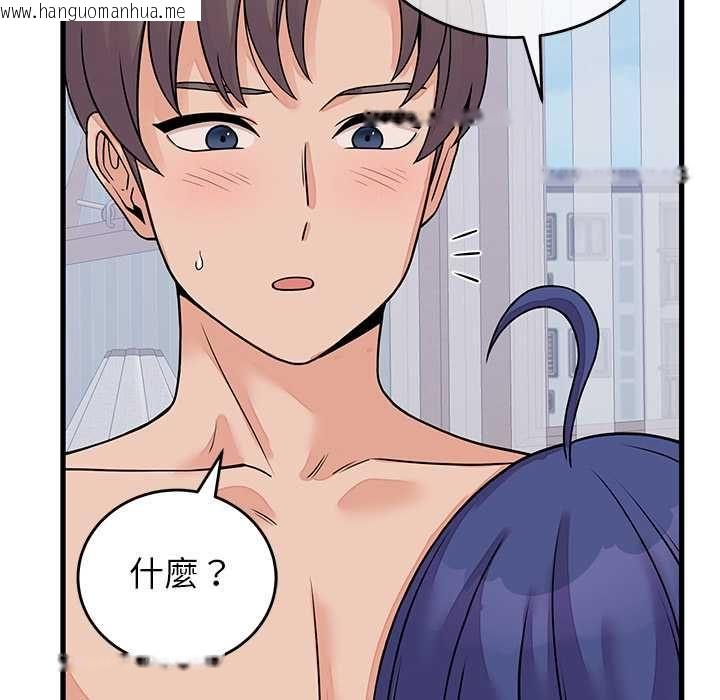 韩国漫画少爷的替身韩漫_少爷的替身-第51话在线免费阅读-韩国漫画-第148张图片