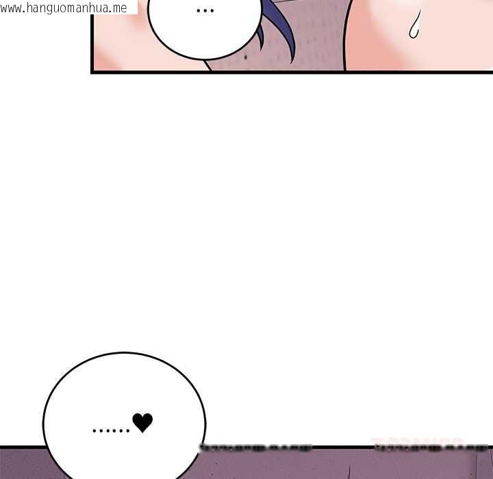 韩国漫画少爷的替身韩漫_少爷的替身-第51话在线免费阅读-韩国漫画-第57张图片