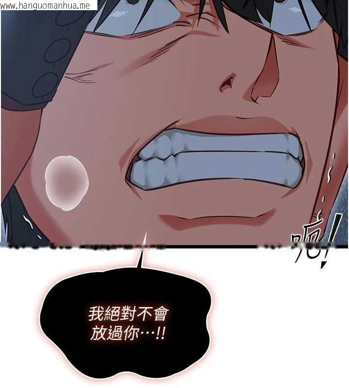 韩国漫画女友不能说的事韩漫_女友不能说的事-第12话-赌上女友的提议在线免费阅读-韩国漫画-第41张图片