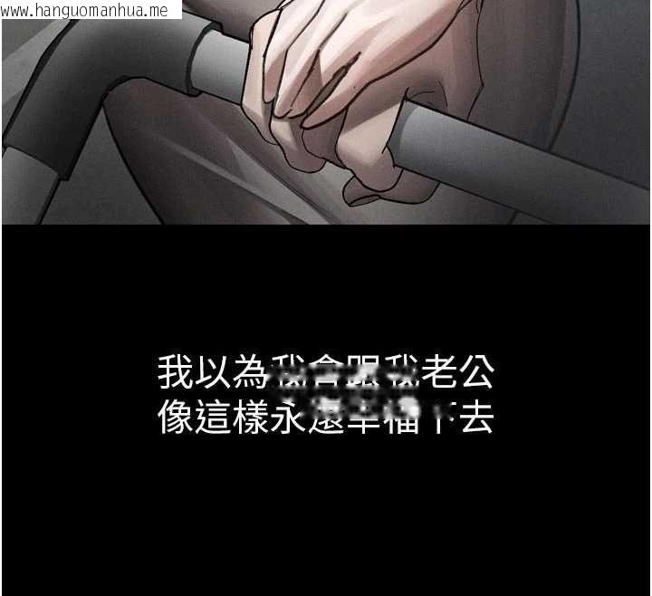 韩国漫画堕落物语2韩漫_堕落物语2-第55话-「委曲求全」的人妻在线免费阅读-韩国漫画-第77张图片
