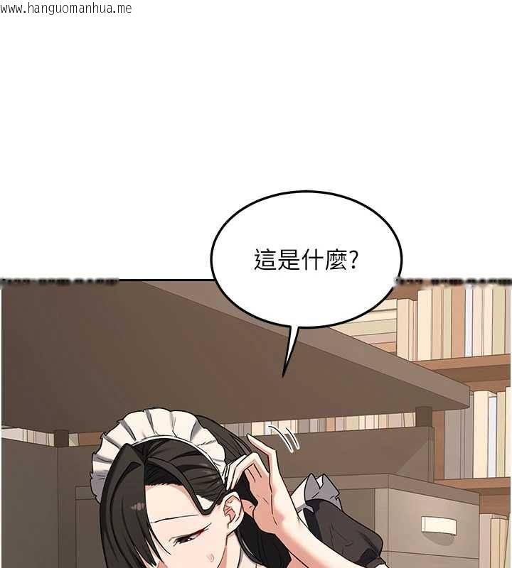 韩国漫画熟女交换计划韩漫_熟女交换计划-第69话-继母想隐藏的过去在线免费阅读-韩国漫画-第131张图片