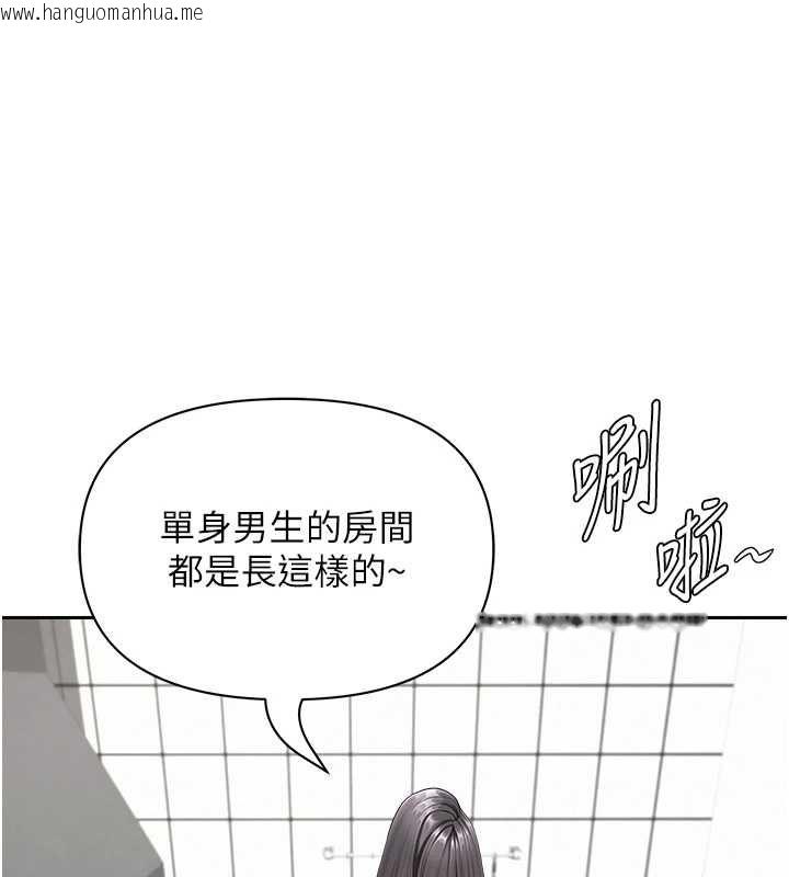 韩国漫画罪爱人妻韩漫_罪爱人妻-第32话-为了寂寞的婶婶而努力在线免费阅读-韩国漫画-第46张图片