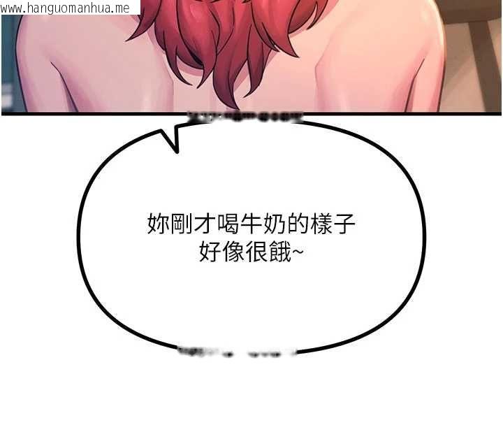 韩国漫画恶次人生韩漫_恶次人生-第55话-插进母猪的深喉咙在线免费阅读-韩国漫画-第43张图片