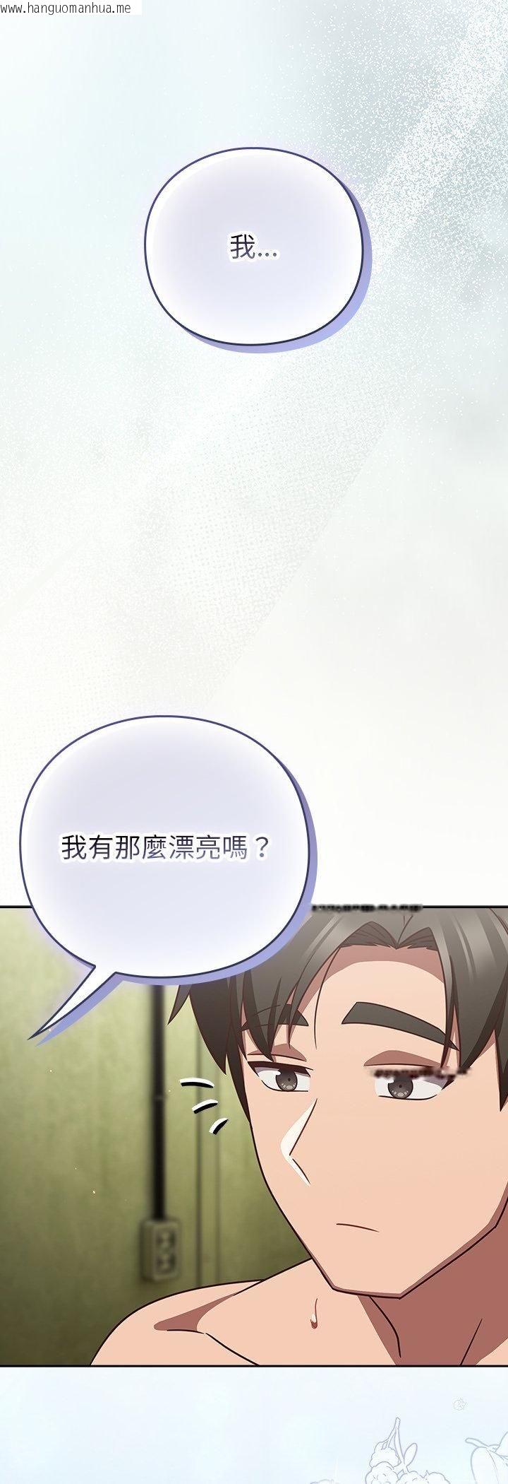 韩国漫画摸鱼生存指南/上班不要太认真韩漫_摸鱼生存指南/上班不要太认真-第48话在线免费阅读-韩国漫画-第11张图片