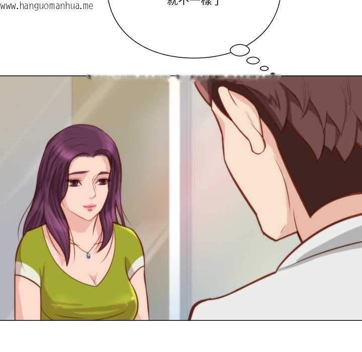 韩国漫画如果还有明天？韩漫_如果还有明天？-第8话在线免费阅读-韩国漫画-第17张图片