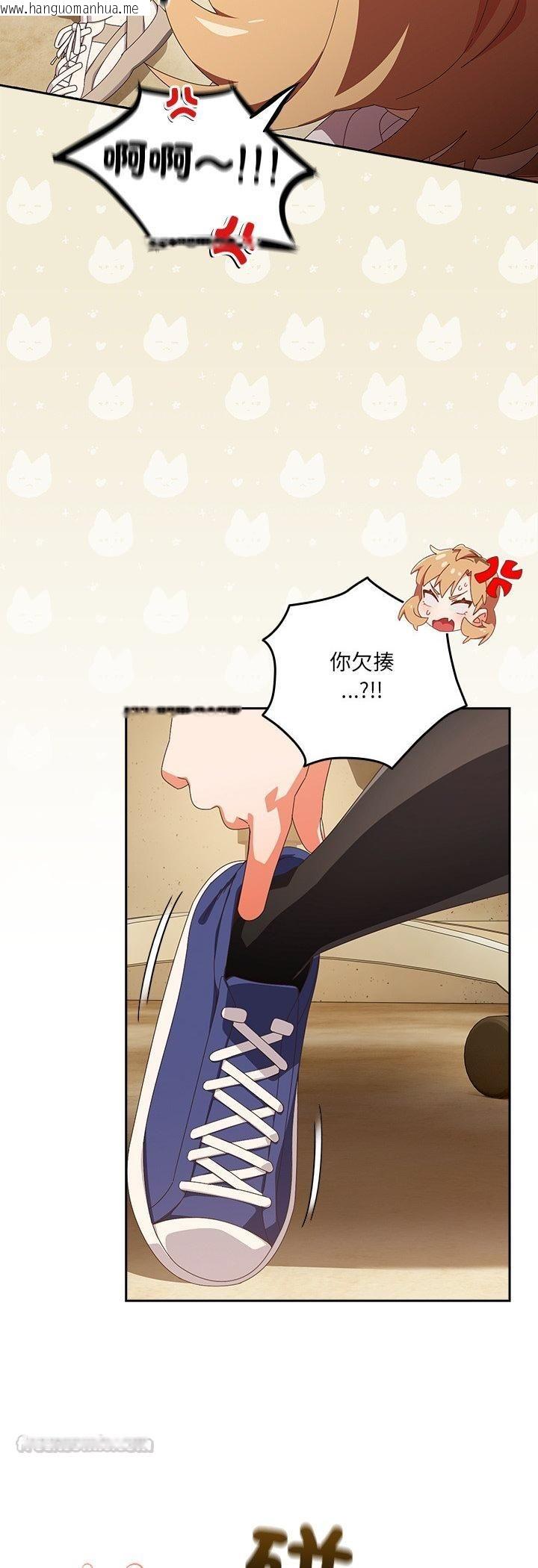 韩国漫画与众不同的兄妹/我家的掌上明珠韩漫_与众不同的兄妹/我家的掌上明珠-第45话在线免费阅读-韩国漫画-第15张图片
