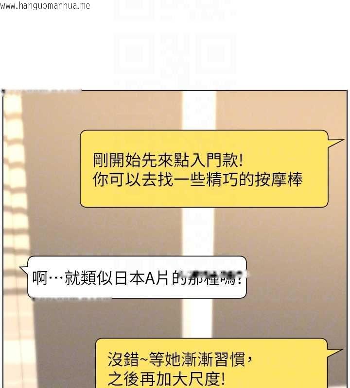 韩国漫画兄妹的秘密授课韩漫_兄妹的秘密授课-最终话-授课最初的幕后秘辛在线免费阅读-韩国漫画-第37张图片