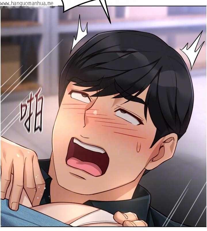 韩国漫画鲁蛇社畜的金手指韩漫_鲁蛇社畜的金手指-第70话-握不住的巨根在线免费阅读-韩国漫画-第114张图片