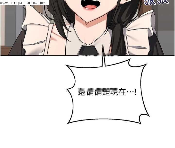 韩国漫画熟女交换计划韩漫_熟女交换计划-第69话-继母想隐藏的过去在线免费阅读-韩国漫画-第156张图片