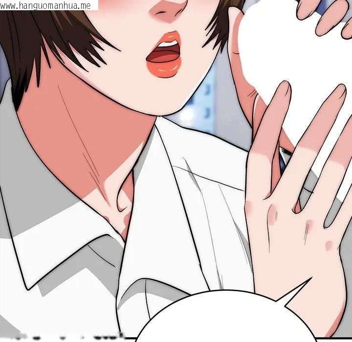 韩国漫画神雕闯都市/强雕：都市润女传说韩漫_神雕闯都市/强雕：都市润女传说-第39话在线免费阅读-韩国漫画-第94张图片