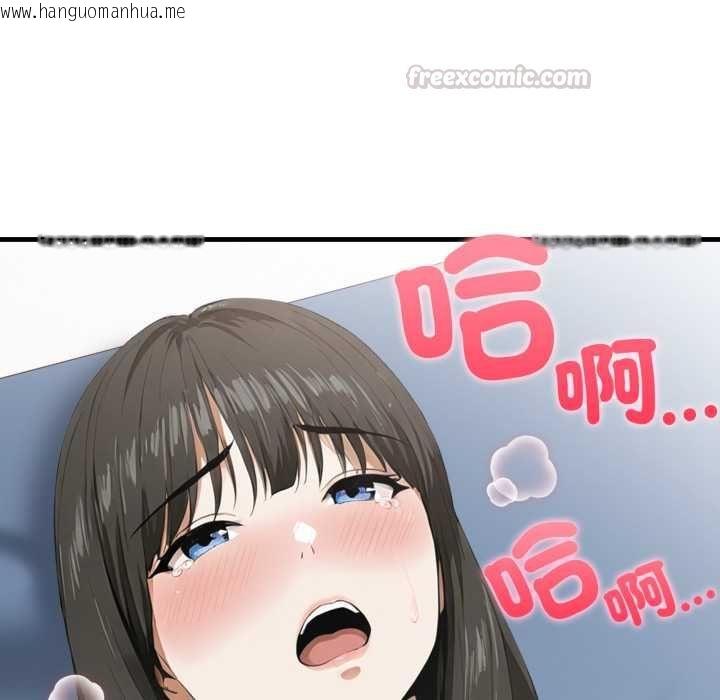 韩国漫画新都市人妻的秘密社团韩漫_新都市人妻的秘密社团-第4话在线免费阅读-韩国漫画-第105张图片