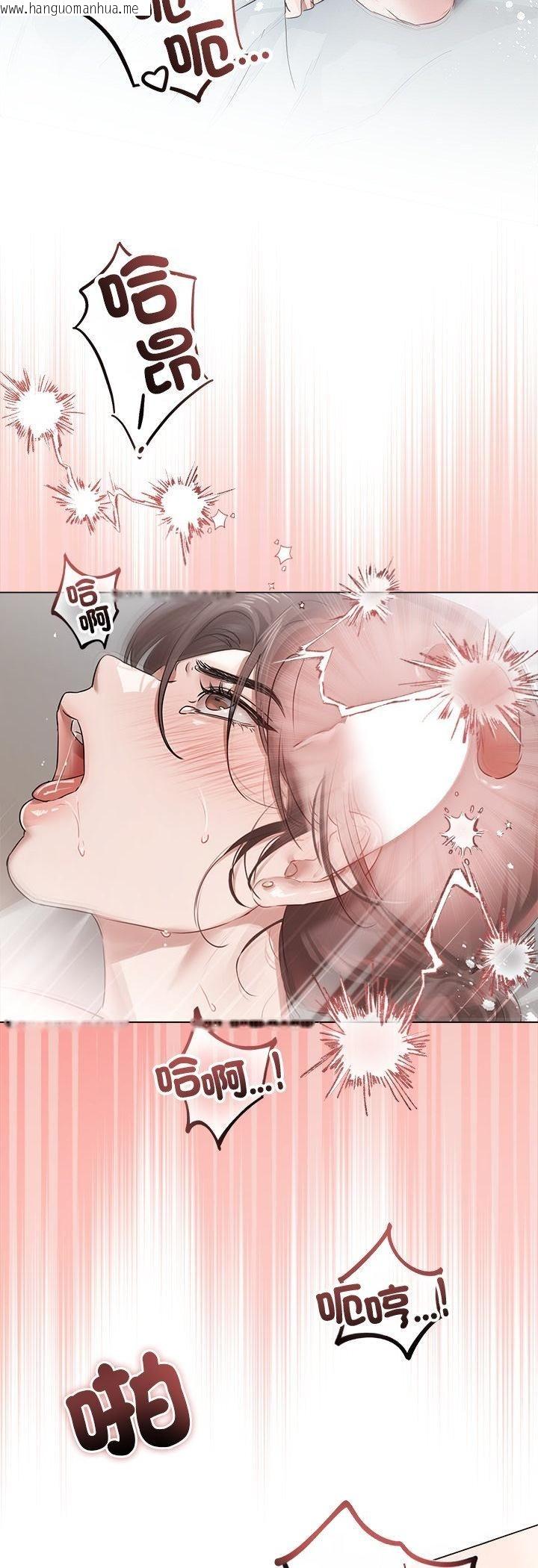 韩国漫画契约的代价/要命的契约韩漫_契约的代价/要命的契约-第26话在线免费阅读-韩国漫画-第7张图片